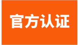 喜讯!中港星司盟企服荣膺ChinaGo跨境年度大奖