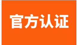 喜讯！中港星司盟企服荣膺ChinaGo跨境年度大奖