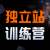 DTC出海峰會