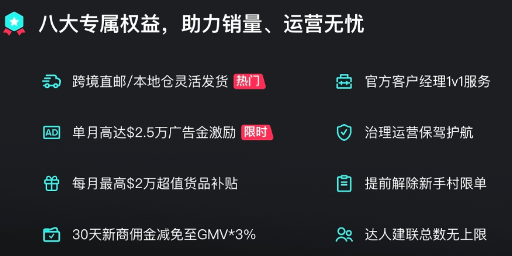 美区TikTok玩家必看，从0到1如何快速起盘！！！