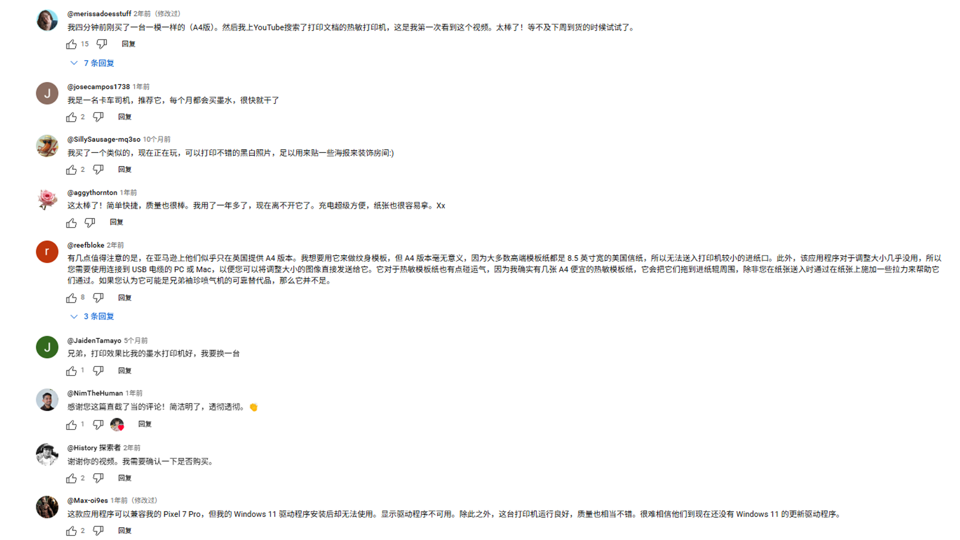 HaiMa红人营销|卖房创业！珠海老板靠将“口袋打印机”年入18亿！