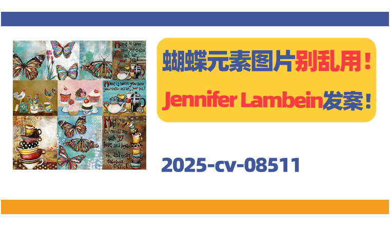 蝴蝶元素图片别乱用！Jennifer Lambein版权画发案！