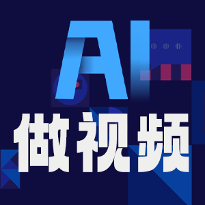 亚马逊峰会