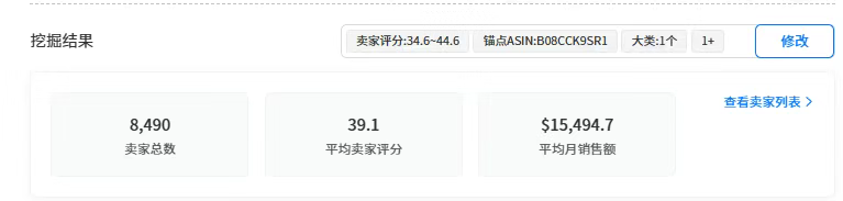 避开亚马逊家居红海！这款月销10w+刀的沙发配件靠这个宅家新场景打开市场？
