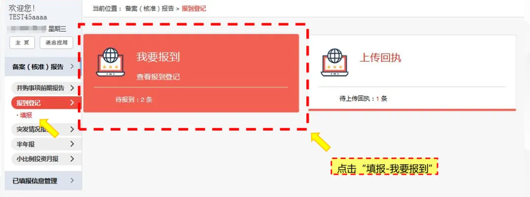 跨境电商ODI备案通过后,每年还要做哪些事?(超全指南)