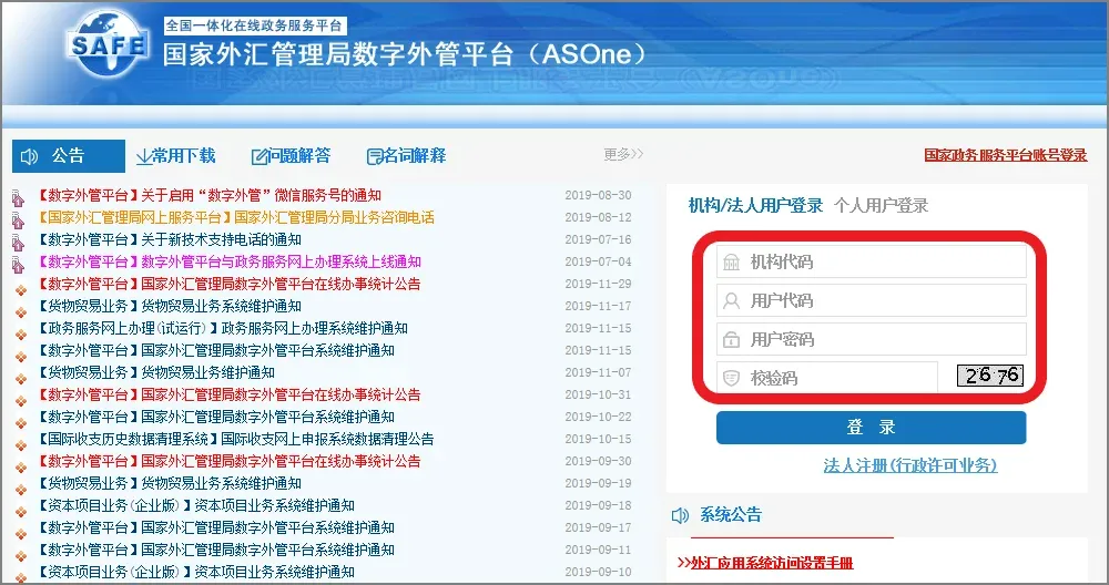 跨境电商ODI备案通过后，每年还要做哪些事？（超全指南）