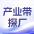 产业带探厂