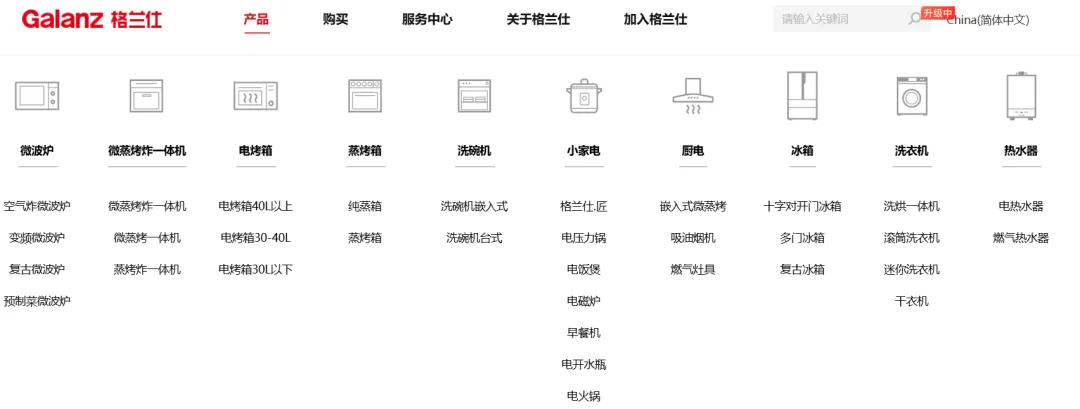 打破日韩垄断，从顺德走向全球，40年老品牌如何屹立于世界之林？