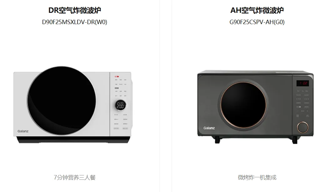 打破日韩垄断，从顺德走向全球，40年老品牌如何屹立于世界之林？