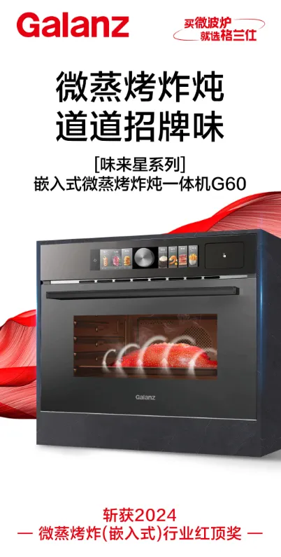 打破日韩垄断，从顺德走向全球，40年老品牌如何屹立于世界之林？