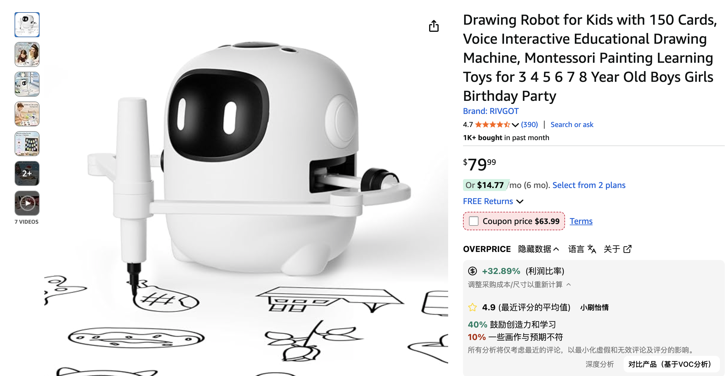 Ropet爆火背后，AI玩具的两条财富路线