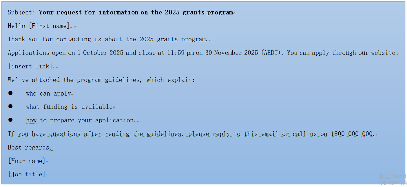 为什么 AGSM 风格对澳洲政府电子邮件至关重要