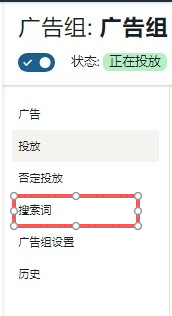 自动广告死活不出单？这份新手自救指南请收藏