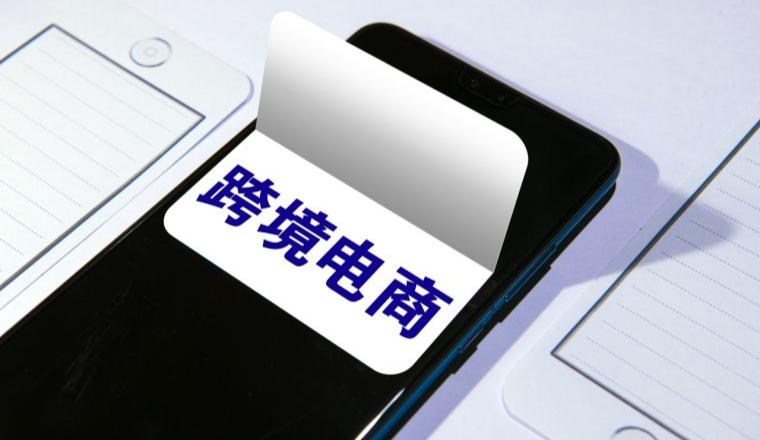 顶级女明星 范冰冰 都开始做跨境电商了？