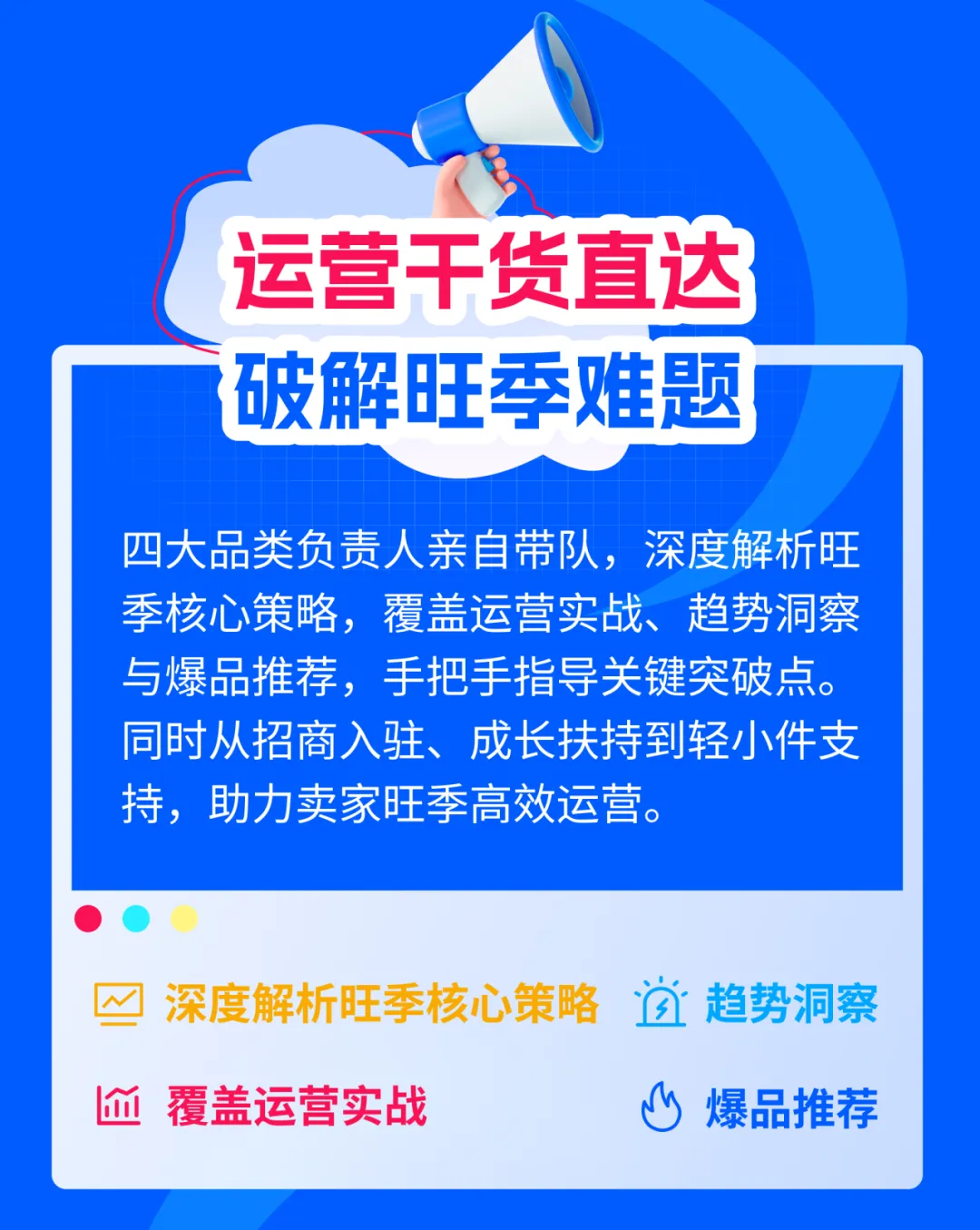 【抽iPhone 16 Pro】Ozon Day剧透：降佣金、送豪礼、解难题！