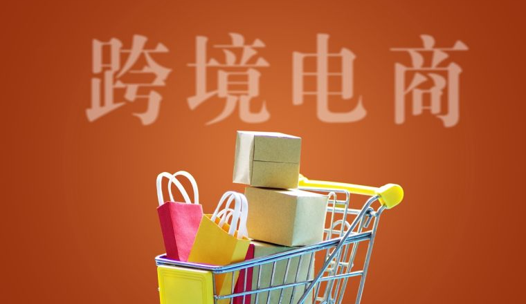 跨境电商网站更适合用哪种SSL证书？