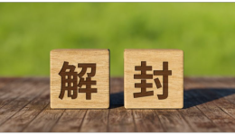 TikTok账号封禁,申诉解封全过程!