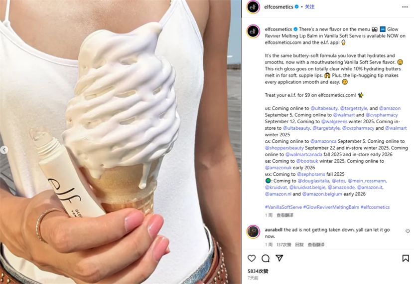 海外社媒新灵感分享，原来品牌还可以这么做营销？