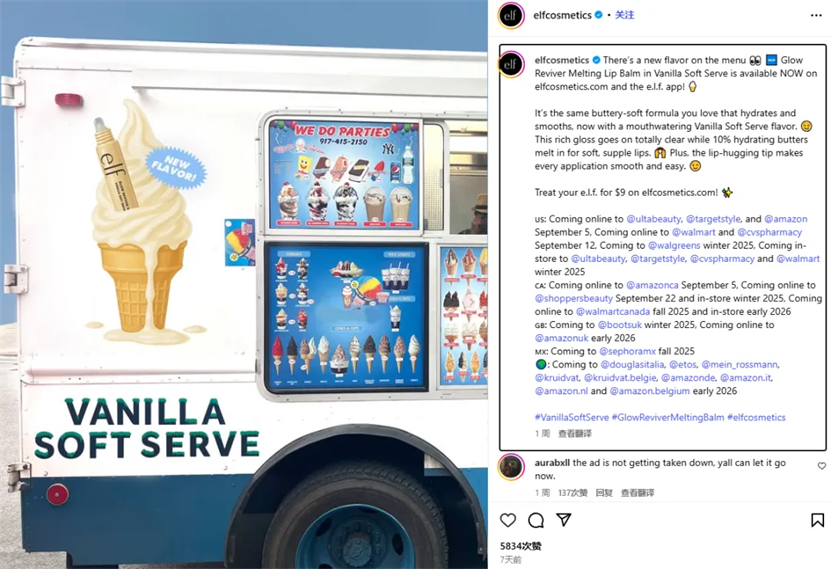 海外社媒新灵感分享，原来品牌还可以这么做营销？