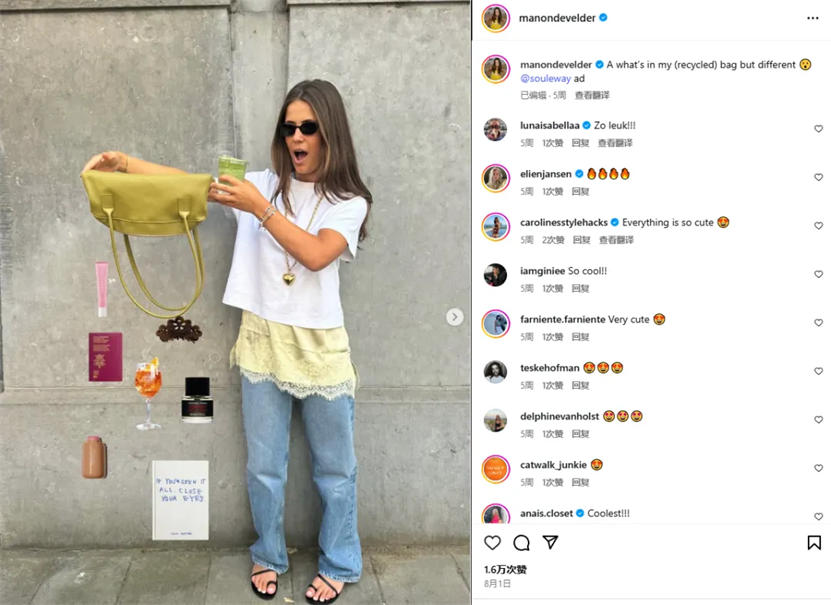 海外社媒新灵感分享，原来品牌还可以这么做营销？