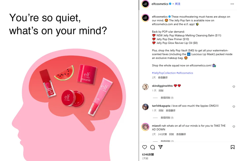 海外社媒新灵感分享，原来品牌还可以这么做营销？