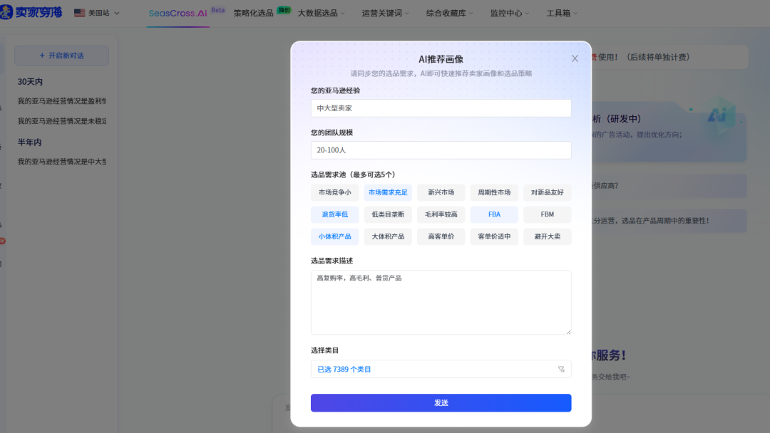 关税加加减减，亚马逊卖家如何在美国制造空白区重建护城河？