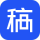 稿定AI