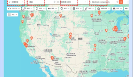 iPhone 17 发布！跨境魔方助力手机电子零件外贸