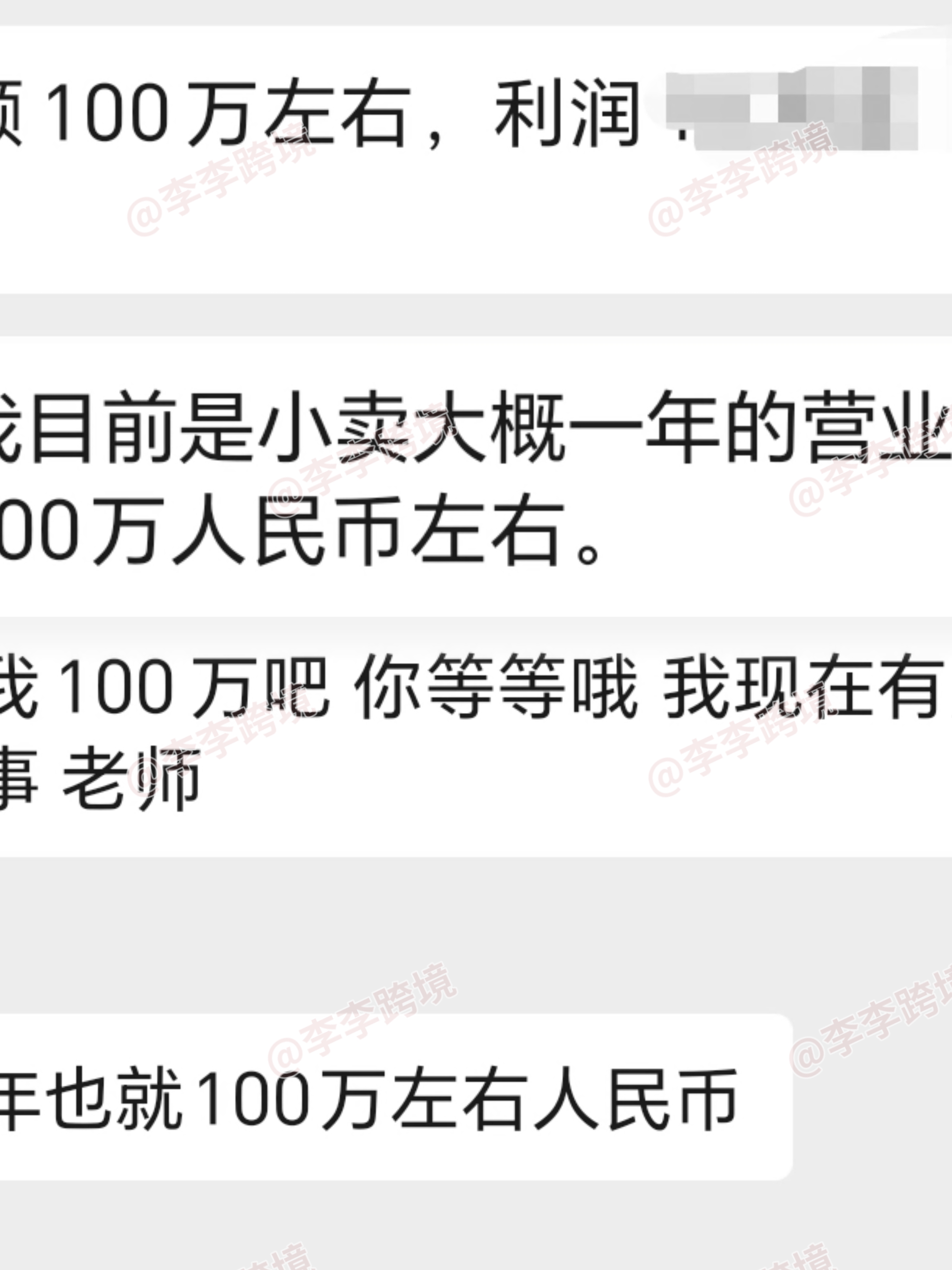 年回款 500 万以下跨境卖家如何做好合规？