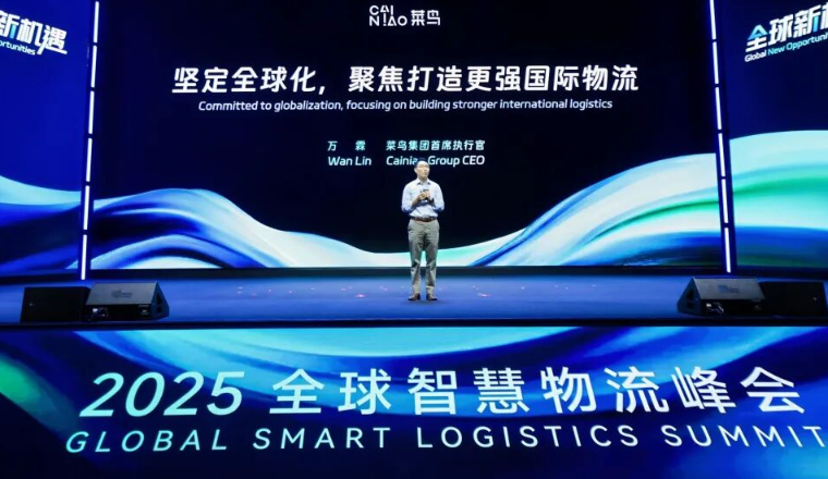 全球织网、聚焦四大业务，菜鸟的全球化野心藏不住了