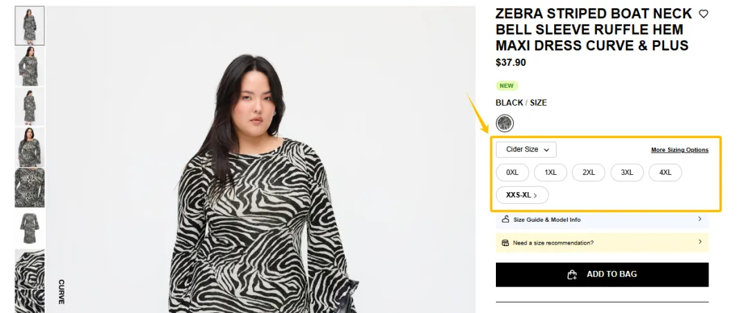 广东女装品牌成立一年估值10亿美元，或成为下一个SHEIN？