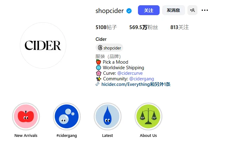 广东女装品牌成立一年估值10亿美元，或成为下一个SHEIN？