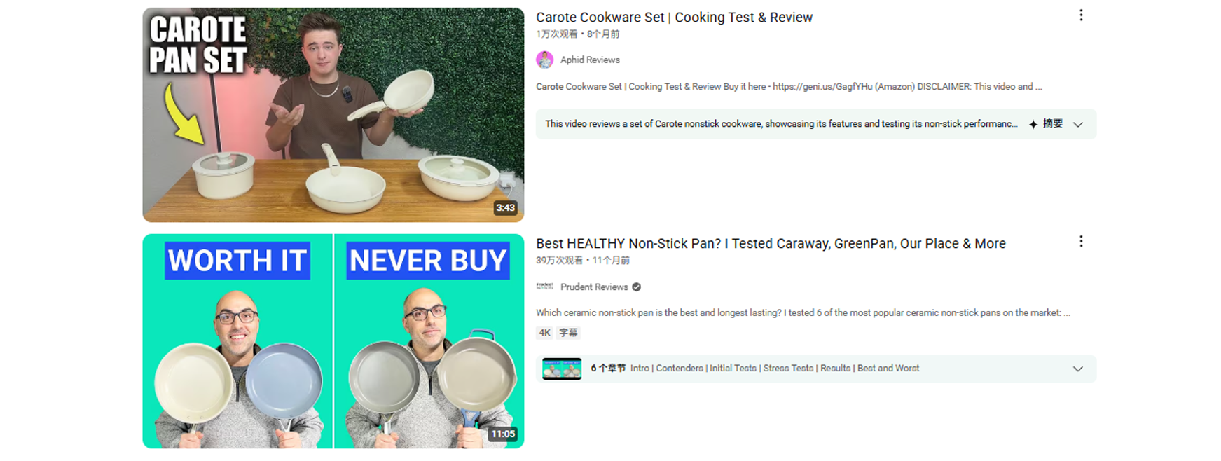 HaiMa红人营销|从小厂到上市！浙江老板靠“厨具出海”年揽15亿！