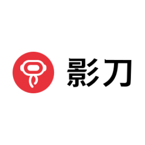 影刀