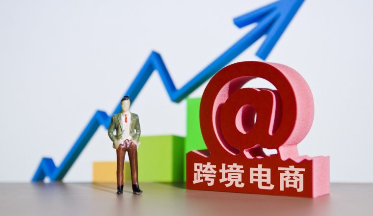 一个安徽人的创业史：内陆也可以做跨境电商！