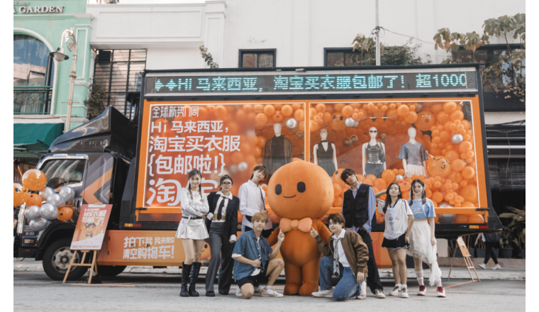 淘宝双11全球化提速：投入10亿营销补贴助力海外市场扩张