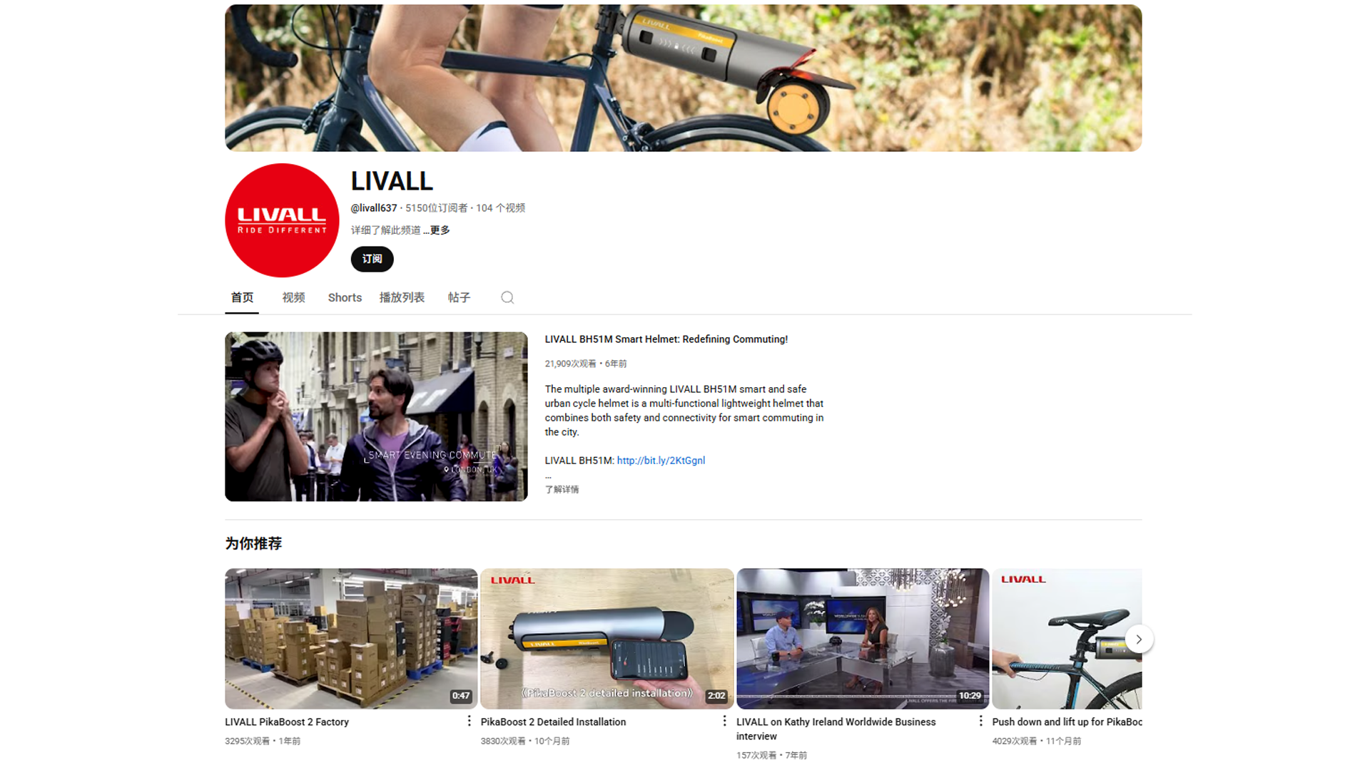 HaiMa红人营销|日售10万美金！这个“智能头盔”连国王都在戴！