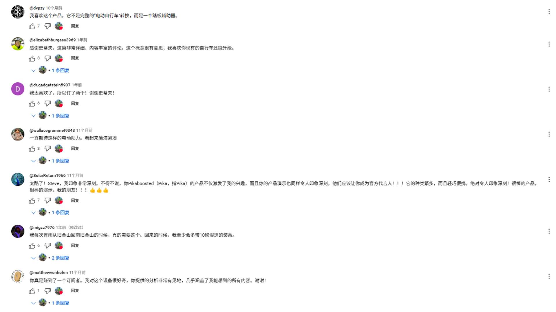 HaiMa红人营销|日售10万美金！这个“智能头盔”连国王都在戴！