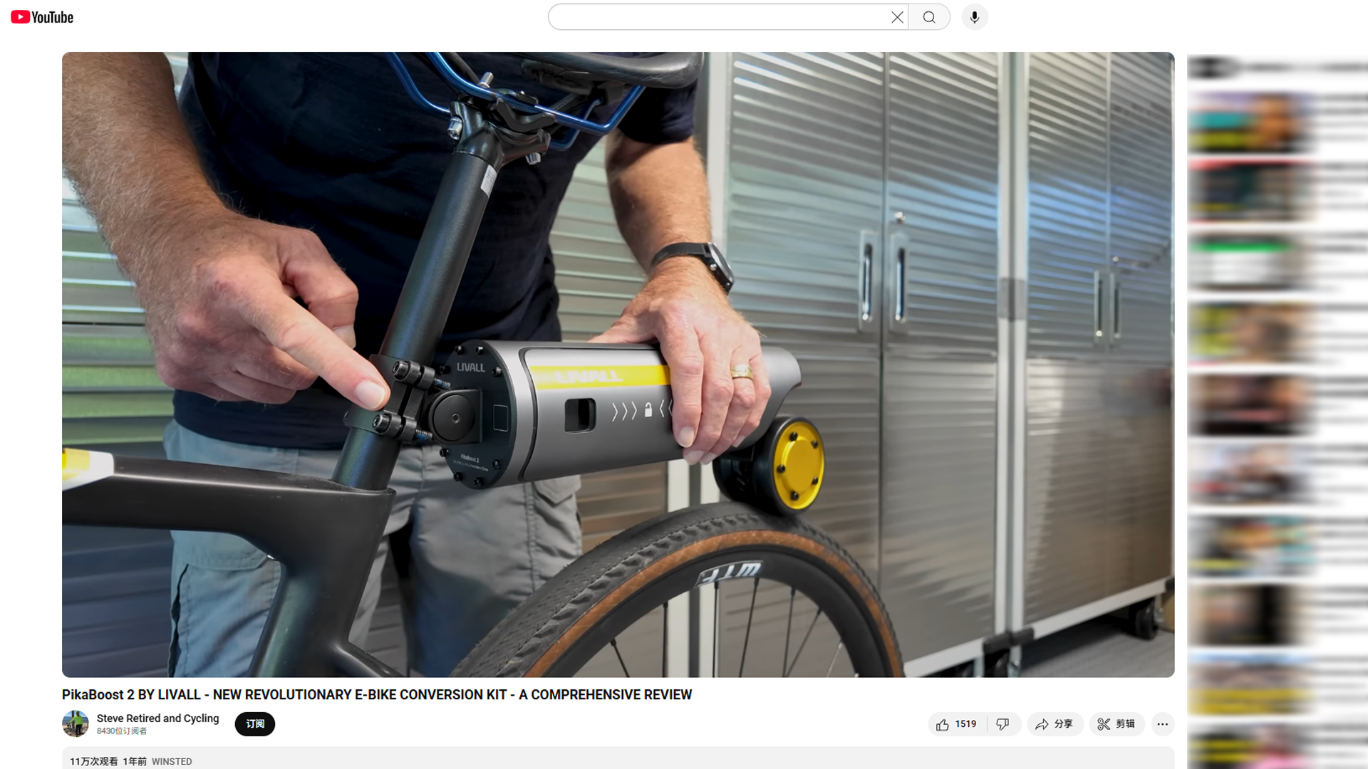 HaiMa红人营销|日售10万美金！这个“智能头盔”连国王都在戴！