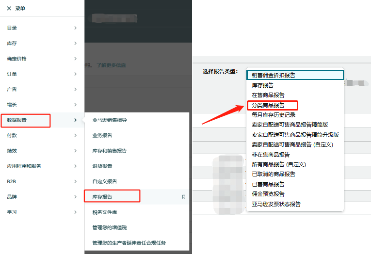 紧急！亚马逊要求卖家提供缺失的原产地信息