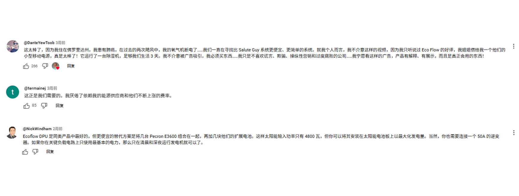 HaiMa红人营销|大疆前高管创业做电源,年揽80亿拿下全球Top1!