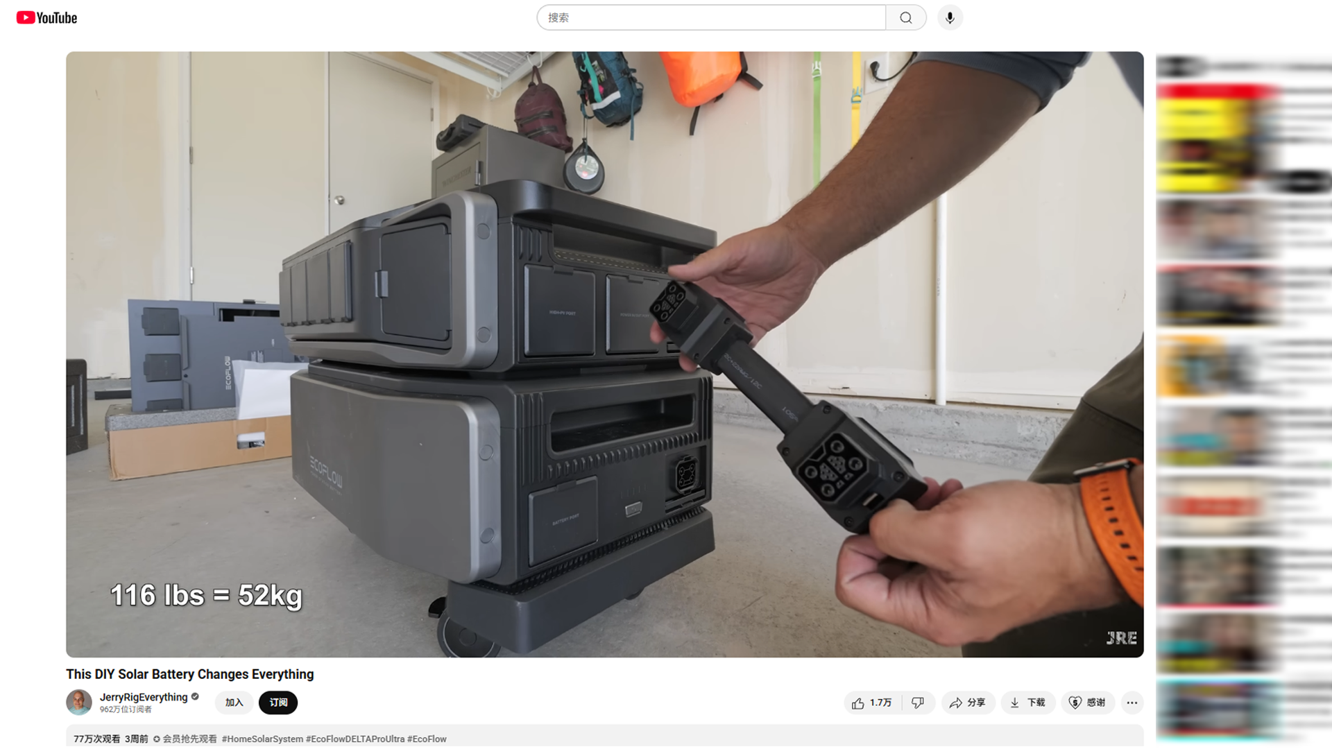 HaiMa红人营销|大疆前高管创业做电源,年揽80亿拿下全球Top1!