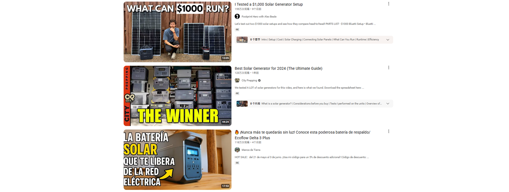 HaiMa红人营销|大疆前高管创业做电源,年揽80亿拿下全球Top1!