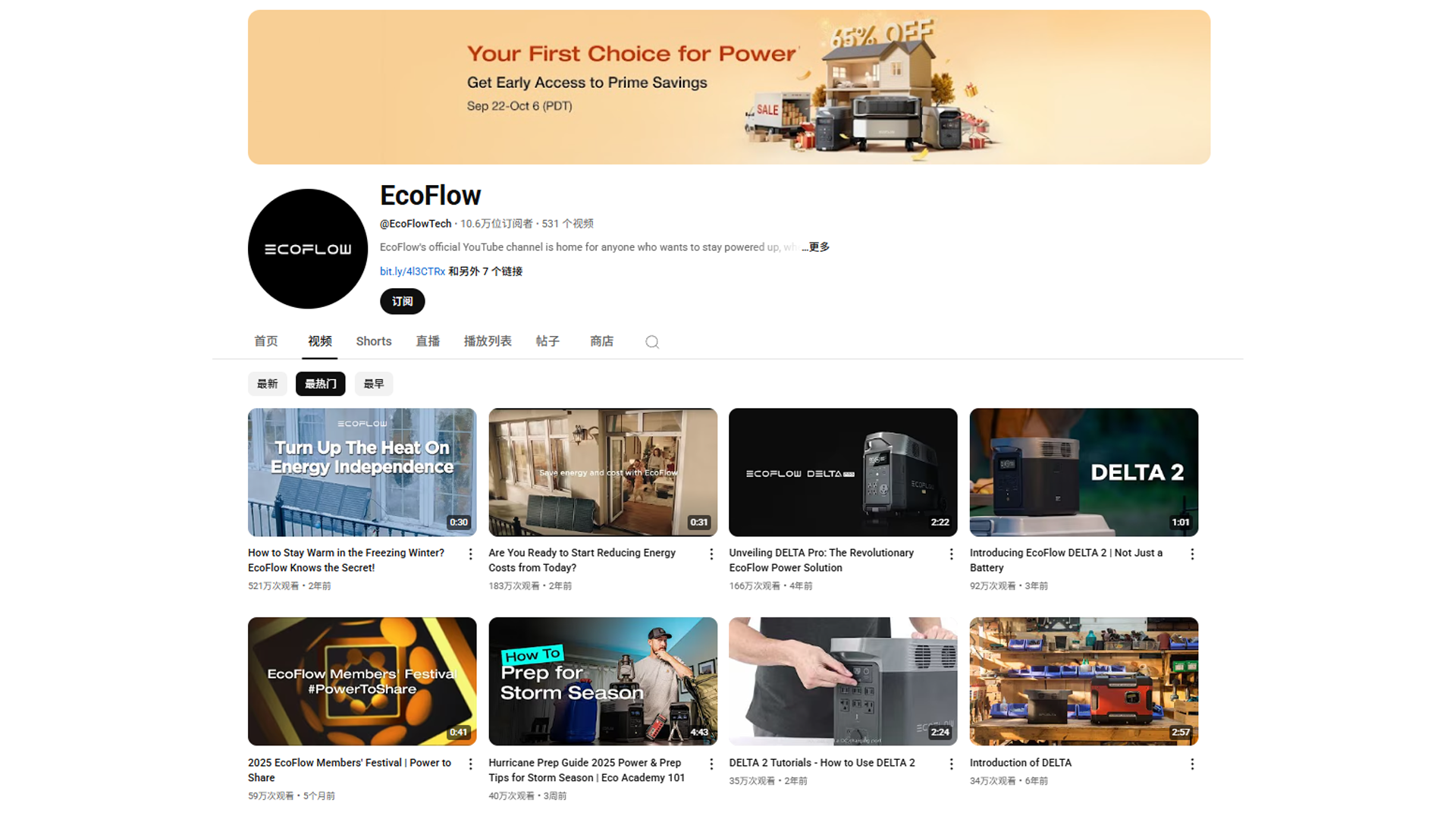 HaiMa红人营销|大疆前高管创业做电源,年揽80亿拿下全球Top1!