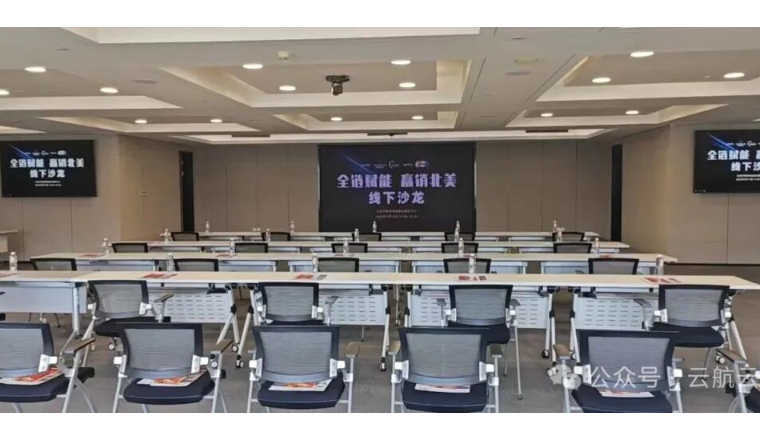 云航云仓|全链赋能 嬴销北美，跨境电商沙龙干货回顾！