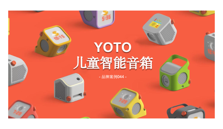 这个小盒子没有屏幕，却让全球家长疯狂买单：Yoto如何用一张卡片撬动儿童教育百亿市场？