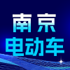电动车展会