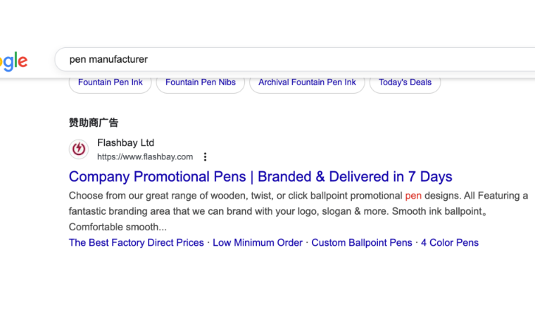 同行广告总是跑赢你？看看他们到底投了啥！