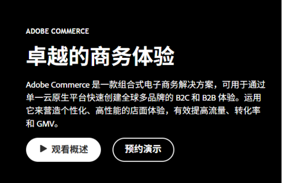 跨境电商独立站 | 七大热门建站平台盘点