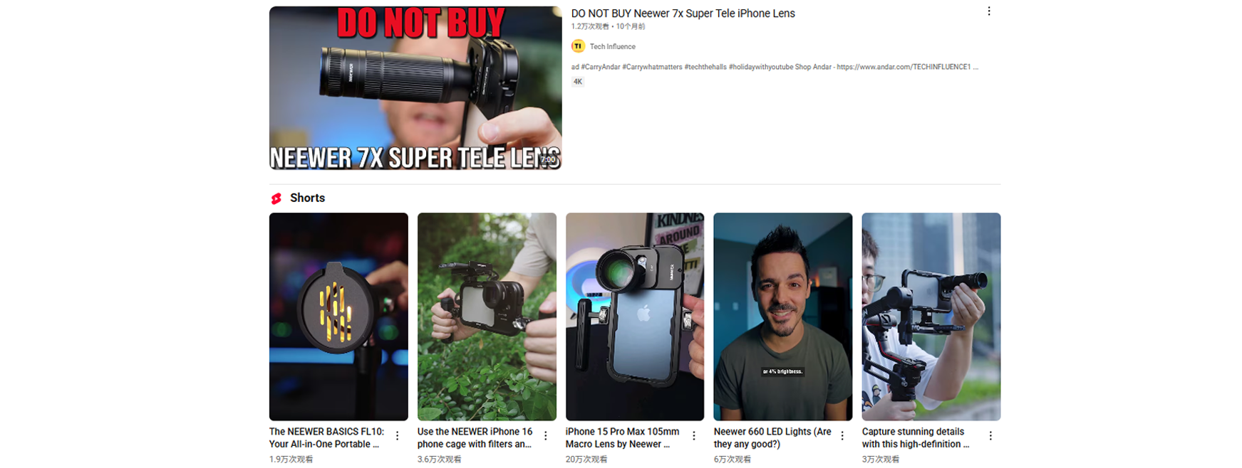 HaiMa红人营销|狂销100多国！摄影配件冷门赛道跑出亿级大卖！